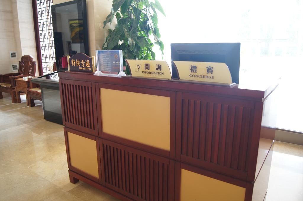 Fuxing Oriental Boutique Hotel Xích Phong Ngoại thất bức ảnh