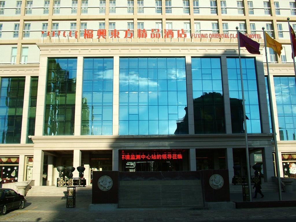 Fuxing Oriental Boutique Hotel Xích Phong Ngoại thất bức ảnh