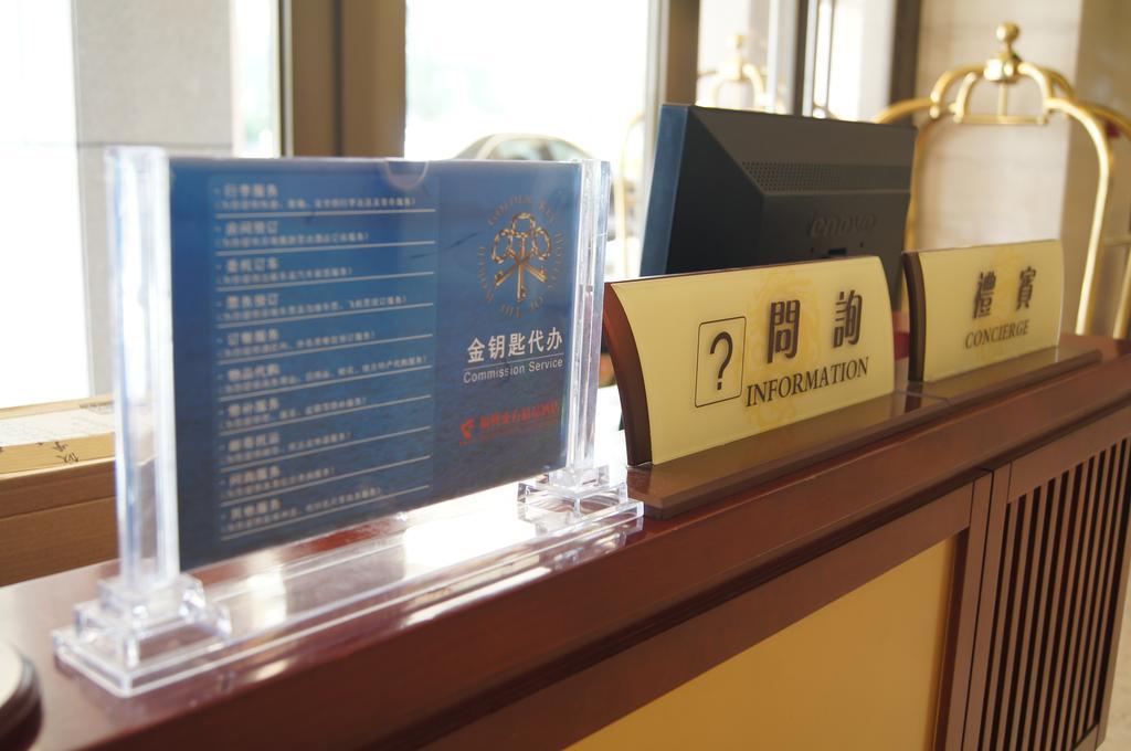 Fuxing Oriental Boutique Hotel Xích Phong Ngoại thất bức ảnh